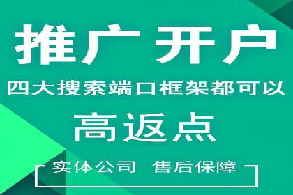 某品牌通过调整百度推广价格提升业绩